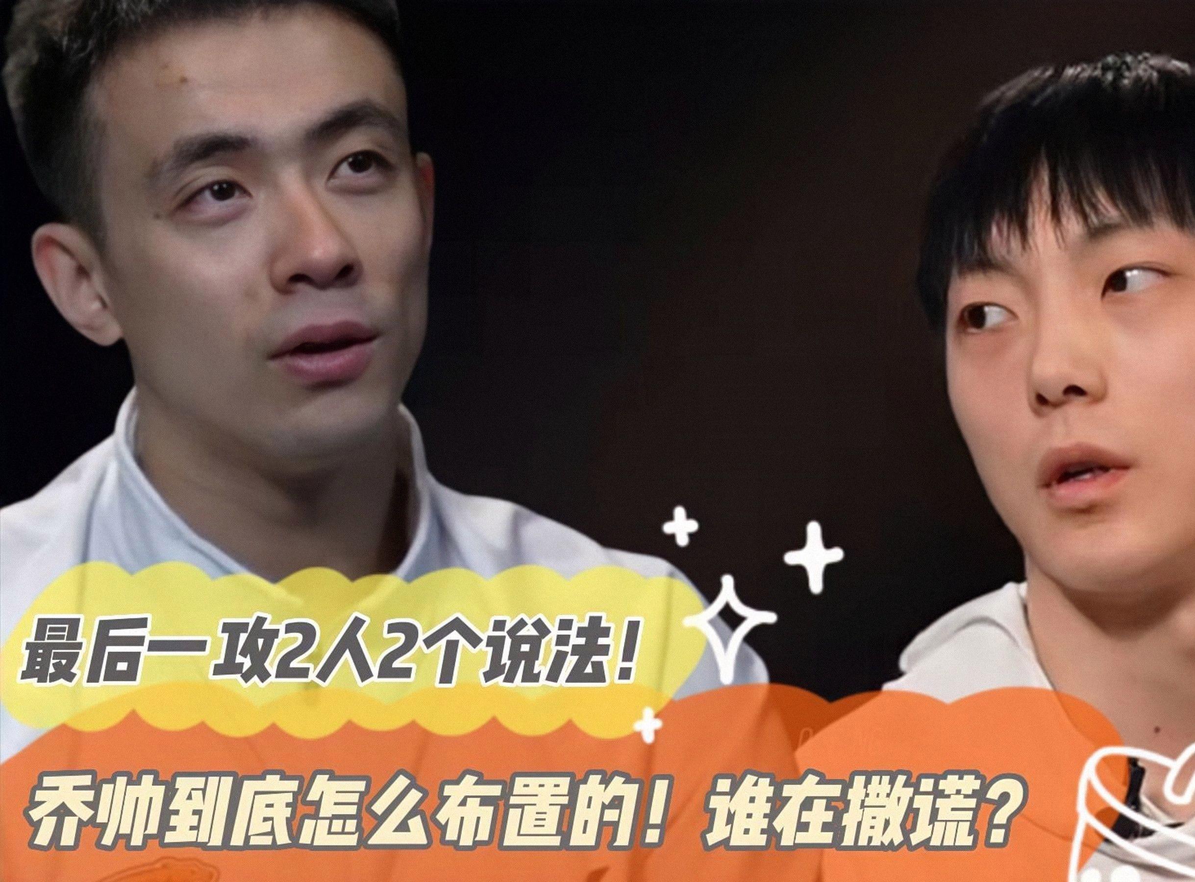 分析-再负广厦！北京输在哪里？最后一攻让人看不懂的简单介绍