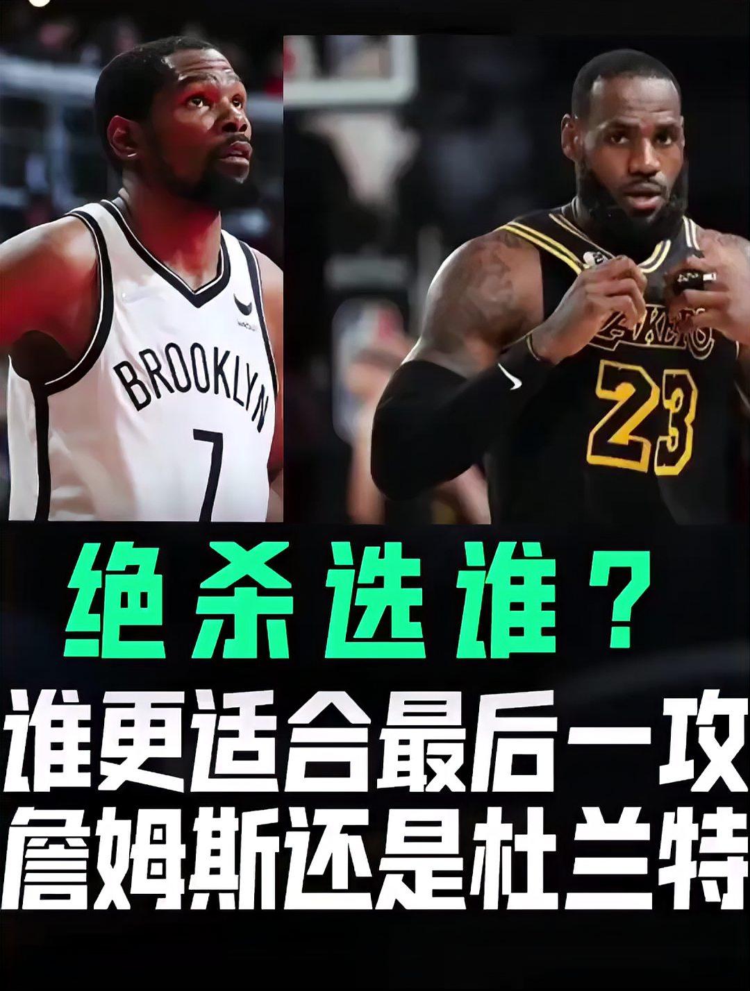 分析-再负广厦！北京输在哪里？最后一攻让人看不懂的简单介绍