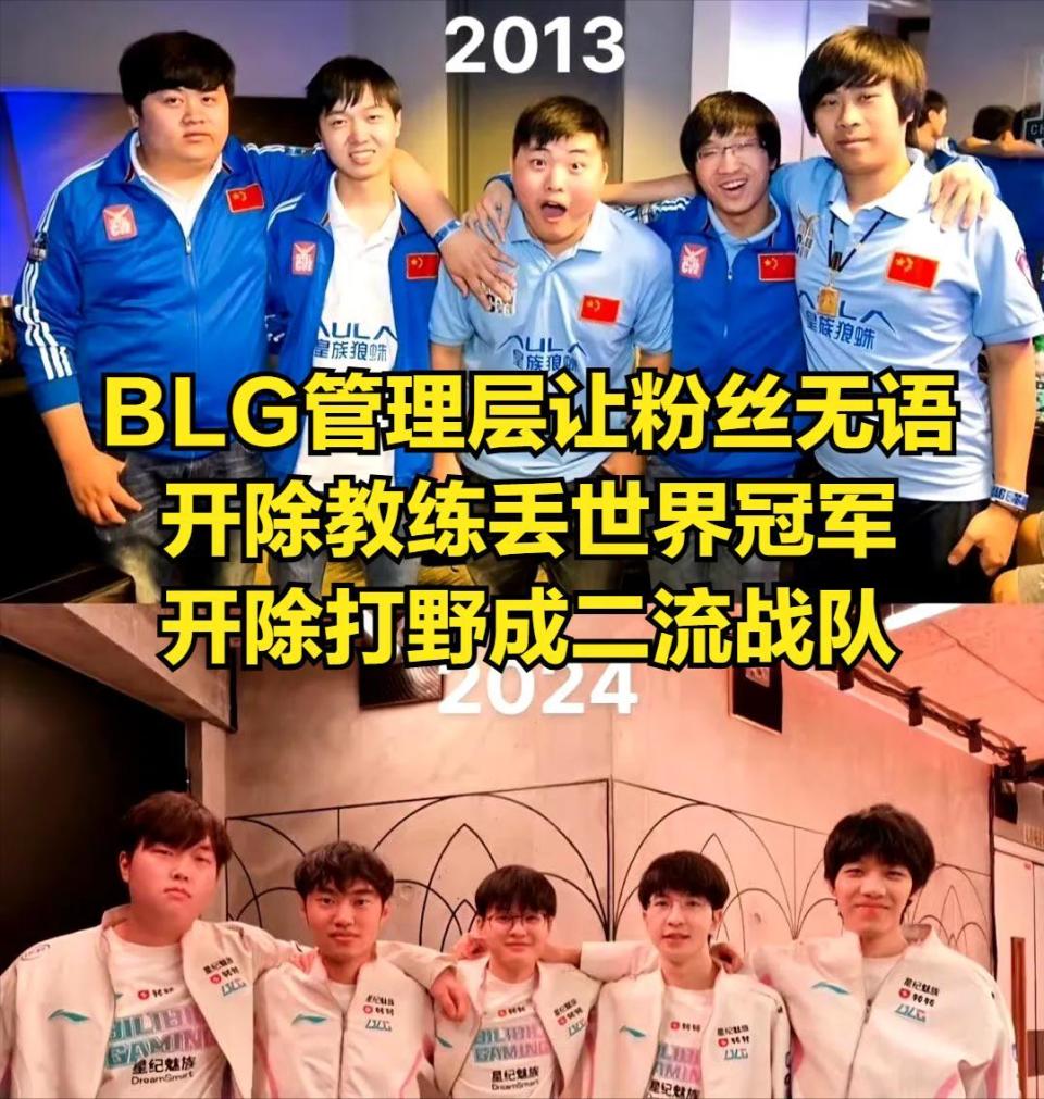 关于LPL德杯首支4强队伍诞生！被BLG粉丝嫌弃的打野，对位连拿两个MVP的信息