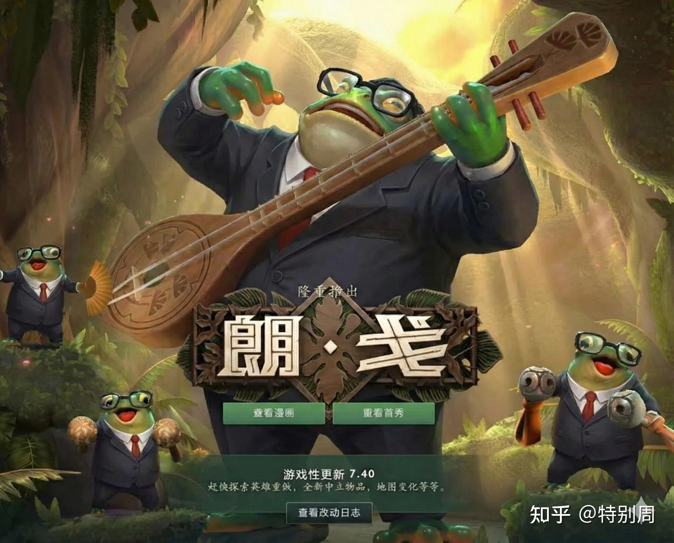 关于《DOTA2》迎来发售12周年DOTA已诞生22年的信息 关于《DOTA2》迎来发售12周年DOTA已诞生22年的信息