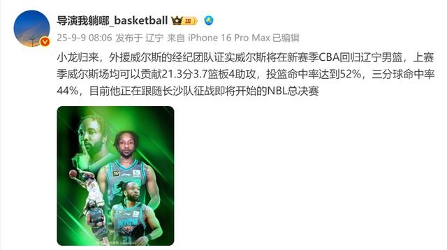 包含杨鸣：两队都在连败会拼尽全力外援情况以官方为准的词条