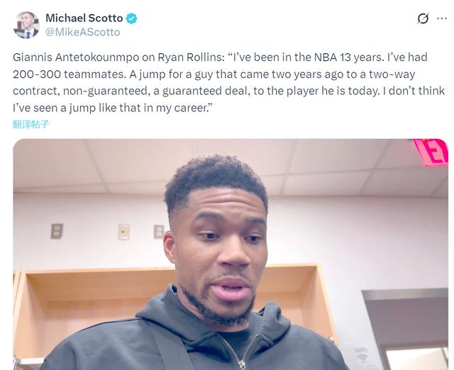 包含罗林斯三分追进，雄鹿投进6记三分&amp;目前已领先国王两位数的词条