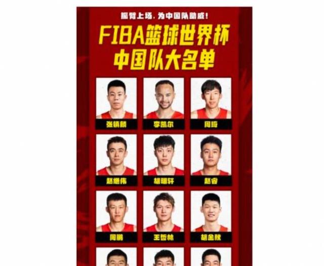 包含CBA官方公布第10轮最佳阵容：齐麟、张镇麟、高诗岩领衔的词条