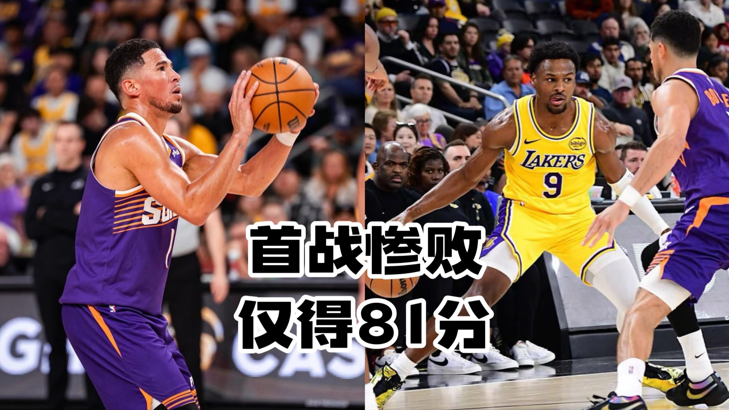 今日!NBA湖人再战灰熊,CCTV5无直播,东契奇带伤出战?詹姆斯领衔,莫兰特出战成疑的简单介绍 今日!NBA湖人再战灰熊,CCTV5无直播,东契奇带伤出战?詹姆斯领衔,莫兰特出战成疑的简单介绍