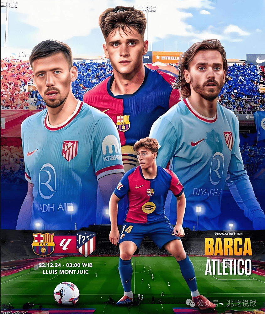 随着皇马5-1、马竞1-1，西甲最新排名出炉！巴萨49分领跑的简单介绍