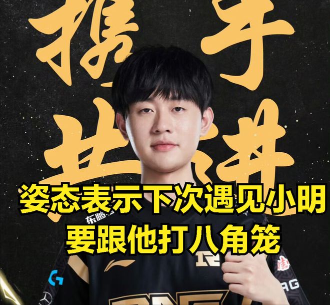 RNG就此成为历史！被踢出LPL新赛季队伍名单，解散退出已成定局？的简单介绍