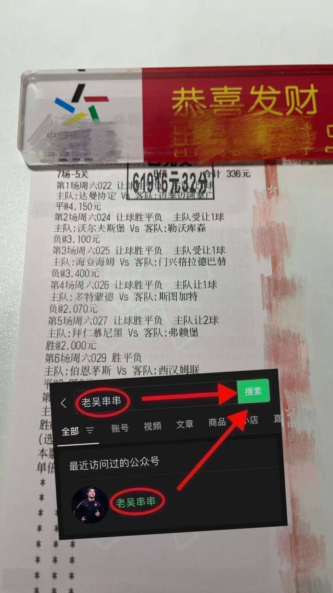 关于意甲第18轮今晚开打5场，比分全预测，亚特兰大VS罗马悬念十足的信息