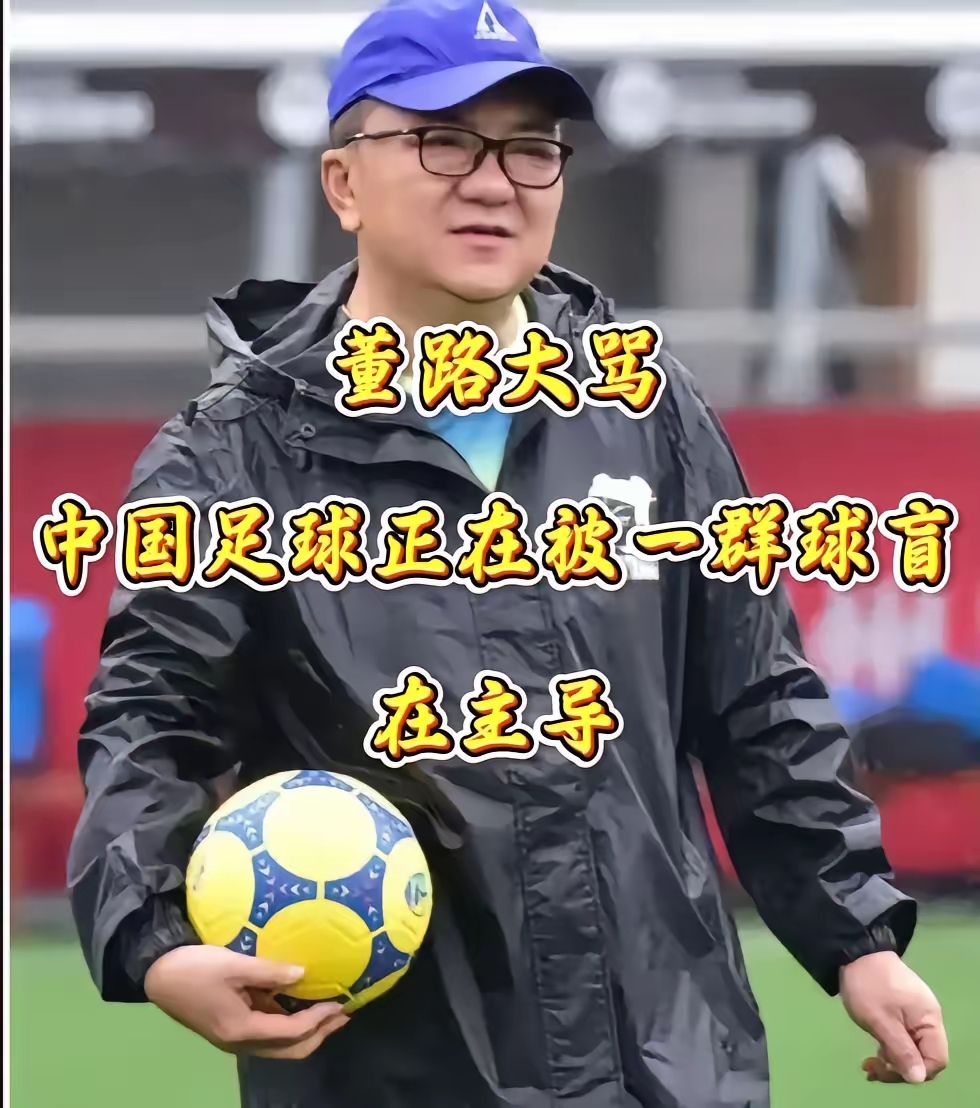 喜讯！中国男足29岁的中锋冬窗以600万转会费加盟多特，却被辟谣的简单介绍