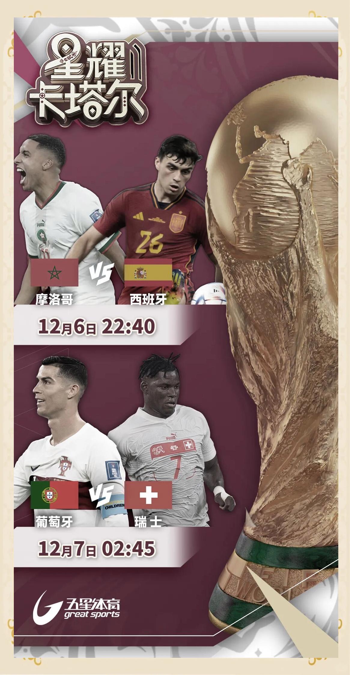 摩洛哥国脚自1976年赛事以来,首现非洲国家杯“连续3场进球”的简单介绍 摩洛哥国脚自1976年赛事以来,首现非洲国家杯“连续3场进球”的简单介绍