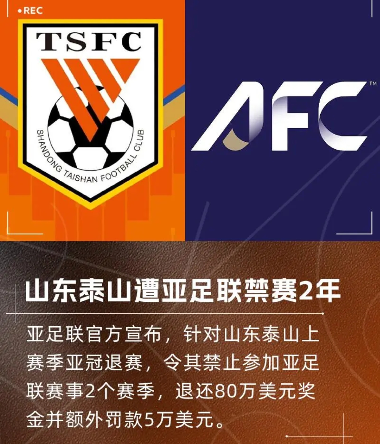 关于亚足联1月7日官宣重要决定!国足晋级美加墨世界杯,迎来戏剧性反转的信息 关于亚足联1月7日官宣重要决定!国足晋级美加墨世界杯,迎来戏剧性反转的信息