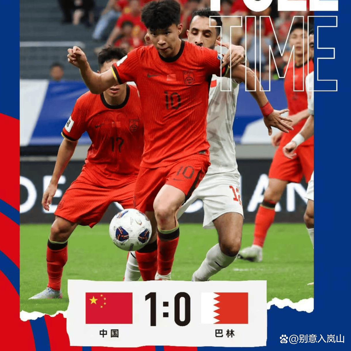 关于亚足联1月7日官宣重要决定!国足晋级美加墨世界杯,迎来戏剧性反转的信息 关于亚足联1月7日官宣重要决定!国足晋级美加墨世界杯,迎来戏剧性反转的信息