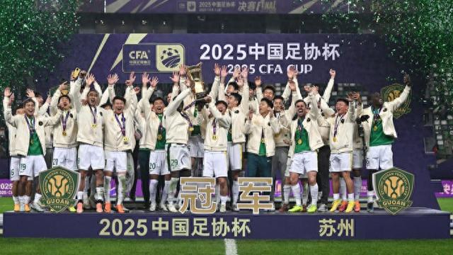 包含预算9亿1.2亿引援！北京国安目标亚冠正赛卫冕足协杯冠军的词条