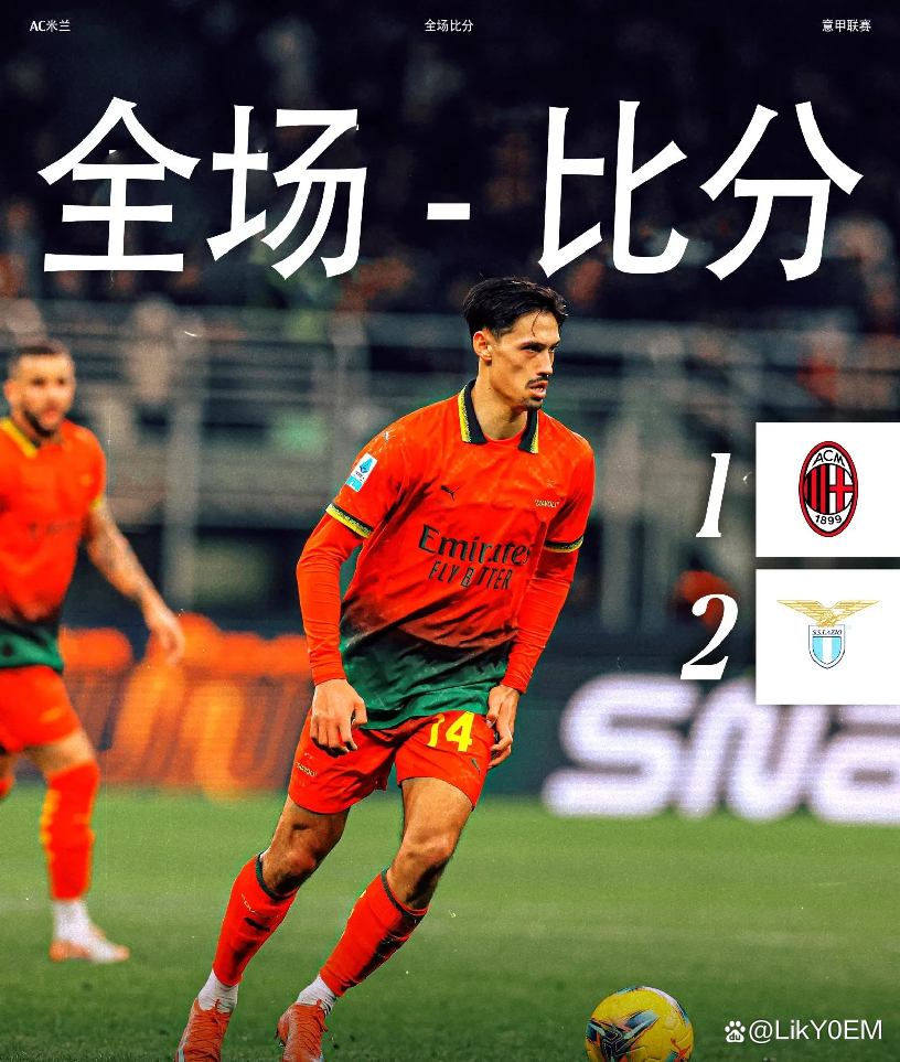 包含意甲媒体透露：米兰的两名青年球员签约都面临截胡，存在不确定性的词条